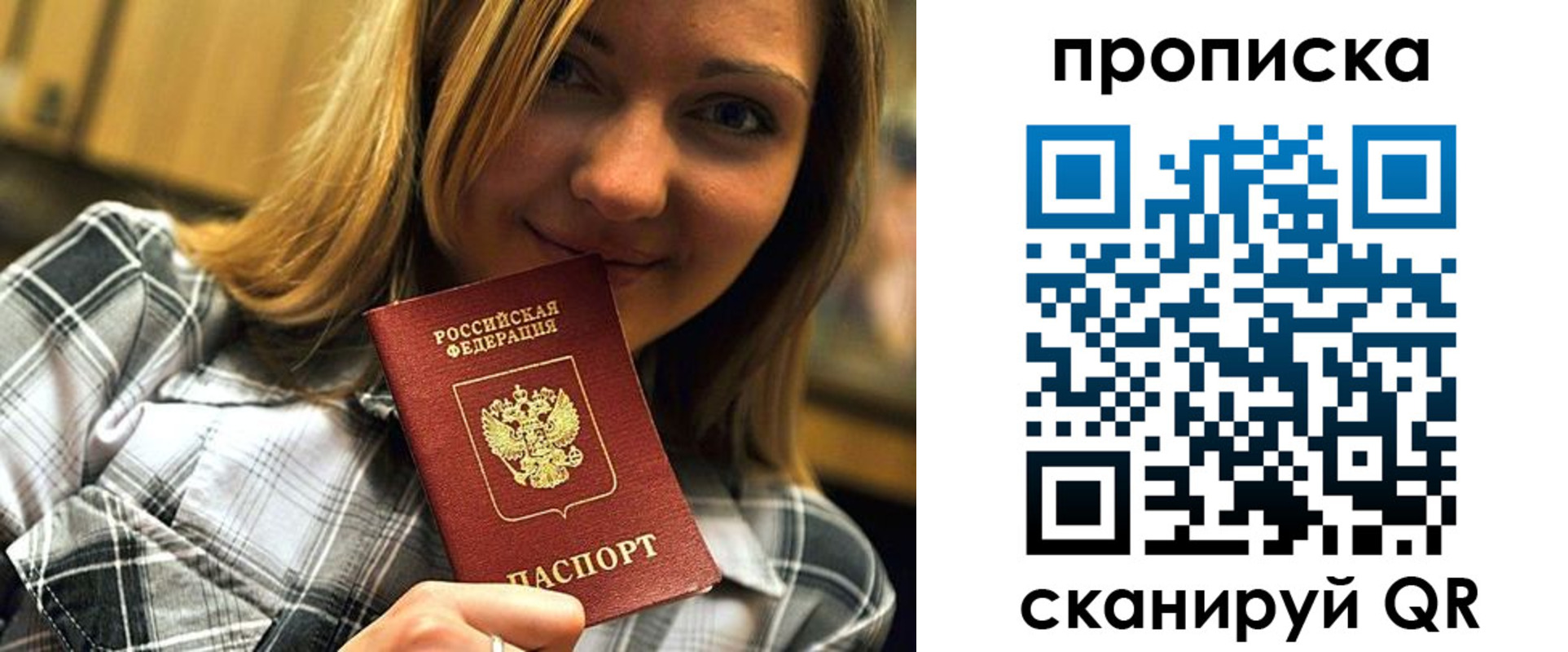 прописка поиск в Нижнем Тагиле